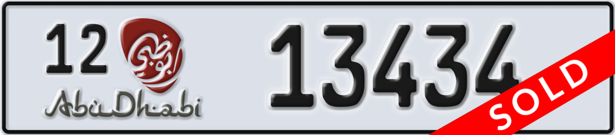 abu dhabi License Plate Number 13434 Code 12