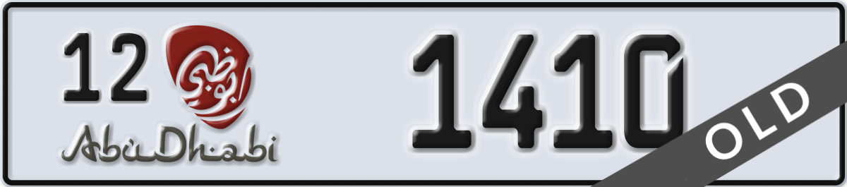 abu dhabi License Plate Number 1410 Code 12
