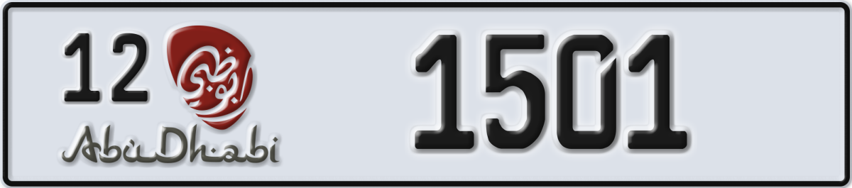 abu dhabi License Plate Number 1501 Code 12