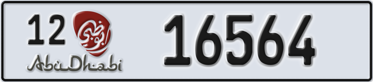 abu dhabi License Plate Number 16564 Code 12
