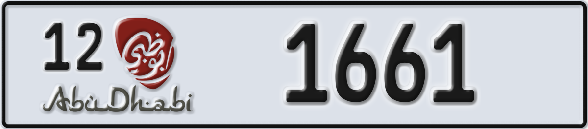 abu dhabi License Plate Number 1661 Code 12