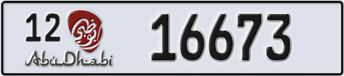 abu dhabi License Plate Number 16673 Code 12