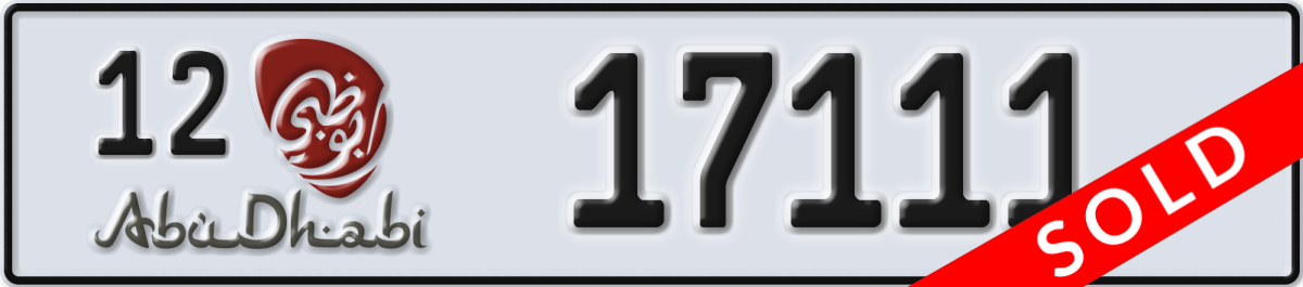 abu dhabi License Plate Number 17111 Code 12
