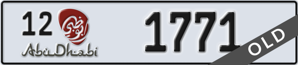 abu dhabi License Plate Number 1771 Code 12