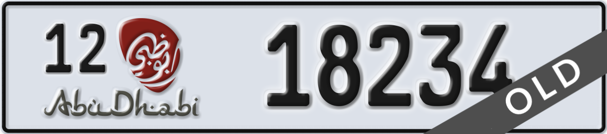 abu dhabi License Plate Number 18234 Code 12