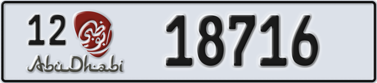 abu dhabi License Plate Number 18716 Code 12