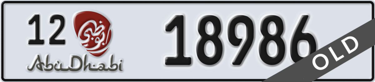 abu dhabi License Plate Number 18986 Code 12