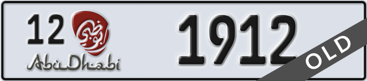 abu dhabi License Plate Number 1912 Code 12