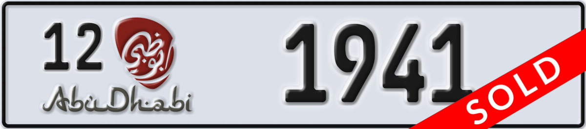 abu dhabi License Plate Number 1941 Code 12