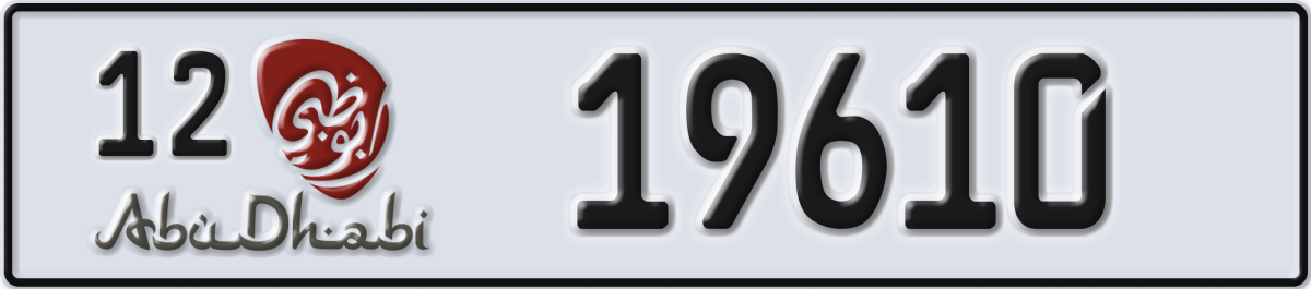 abu dhabi License Plate Number 19610 Code 12