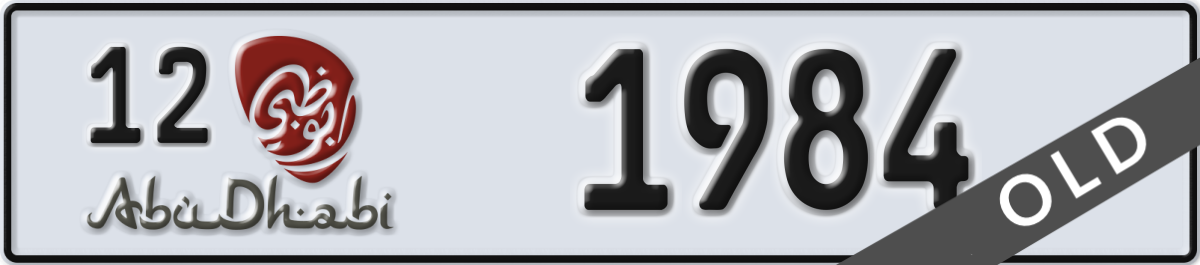 abu dhabi License Plate Number 1984 Code 12