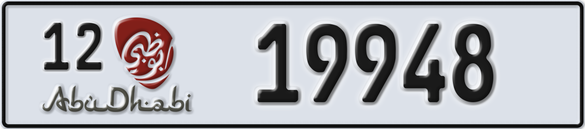 abu dhabi License Plate Number 19948 Code 12