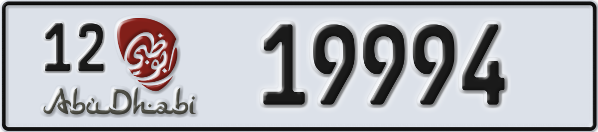 abu dhabi License Plate Number 19994 Code 12