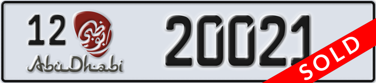 abu dhabi License Plate Number 20021 Code 12