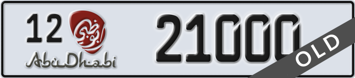 abu dhabi License Plate Number 21000 Code 12