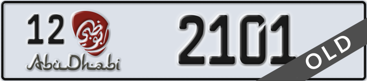 abu dhabi License Plate Number 2101 Code 12