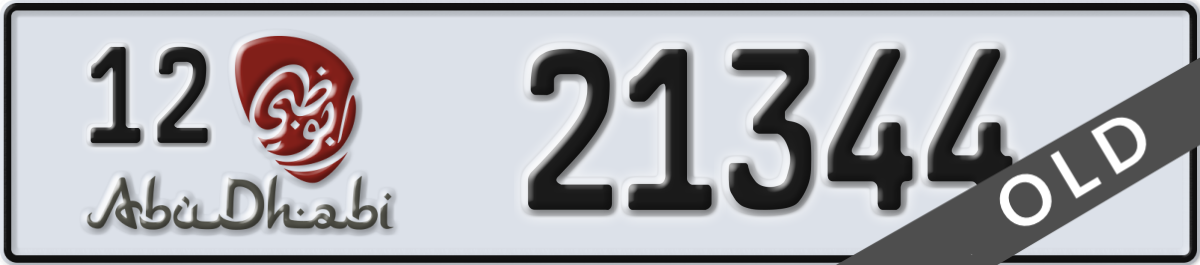 abu dhabi License Plate Number 21344 Code 12
