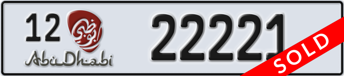 abu dhabi License Plate Number 22221 Code 12