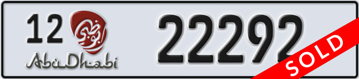 abu dhabi License Plate Number 22292 Code 12