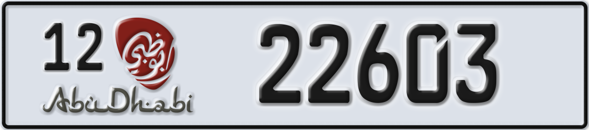 abu dhabi License Plate Number 22603 Code 12