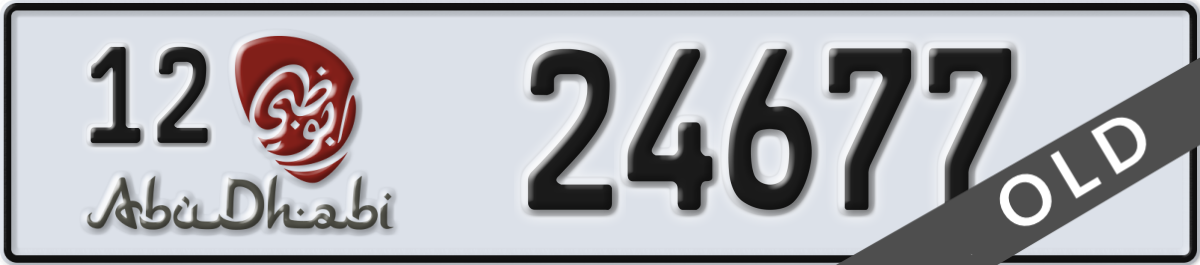 abu dhabi License Plate Number 24677 Code 12