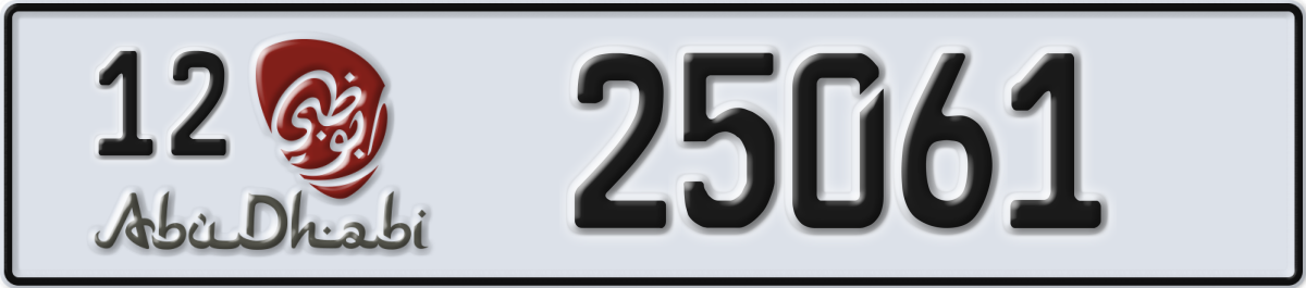 abu dhabi License Plate Number 25061 Code 12