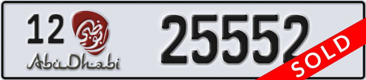 abu dhabi License Plate Number 25552 Code 12