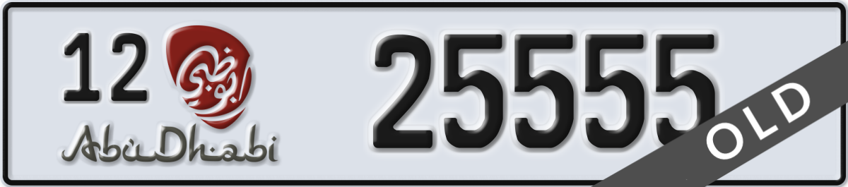 abu dhabi License Plate Number 25555 Code 12