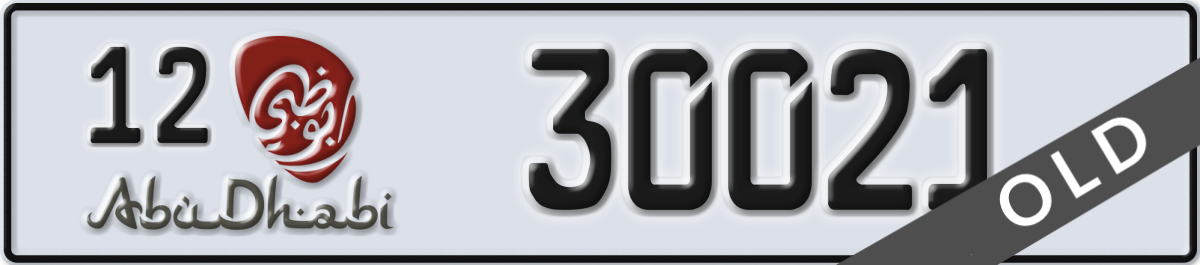 abu dhabi License Plate Number 30021 Code 12