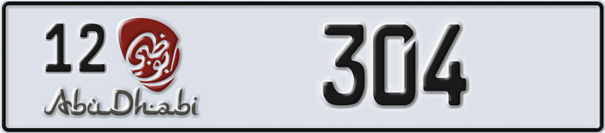 abu dhabi License Plate Number 304 Code 12