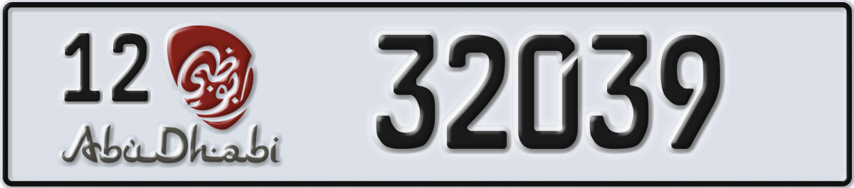 abu dhabi License Plate Number 32039 Code 12