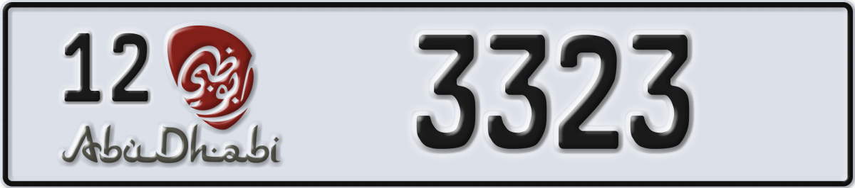 abu dhabi License Plate Number 3323 Code 12