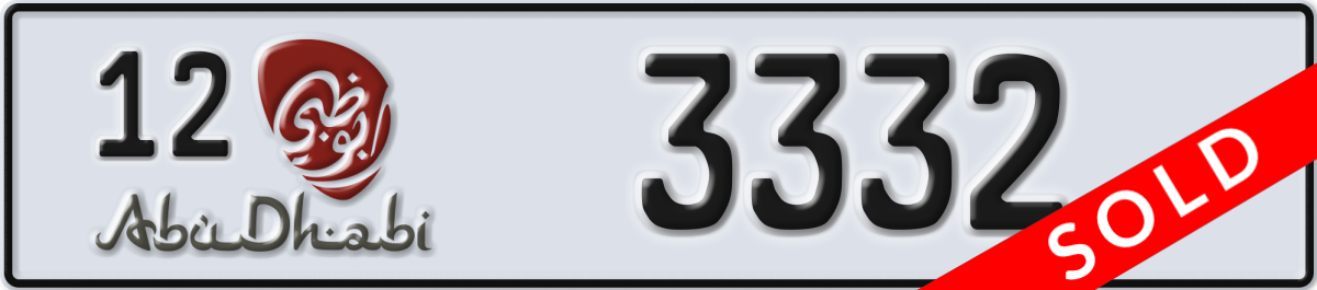 abu dhabi License Plate Number 3332 Code 12