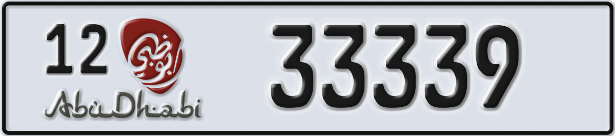 abu dhabi License Plate Number 33339 Code 12