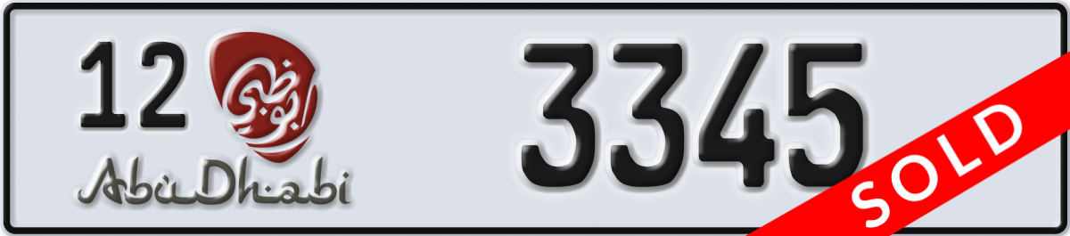 abu dhabi License Plate Number 3345 Code 12