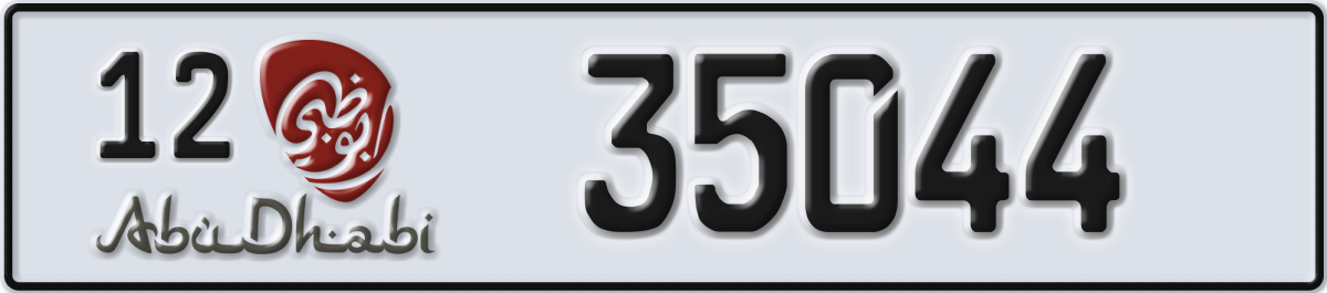 abu dhabi License Plate Number 35044 Code 12