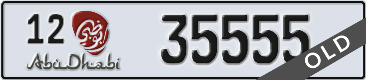 abu dhabi License Plate Number 35555 Code 12