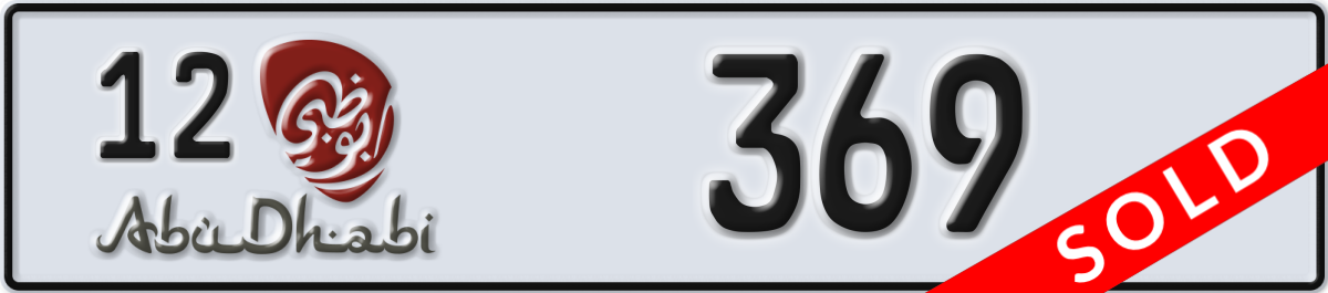 abu dhabi License Plate Number 369 Code 12