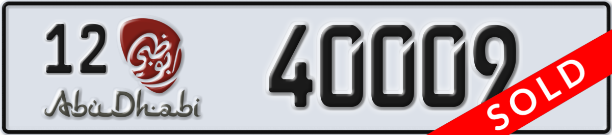 abu dhabi License Plate Number 40009 Code 12