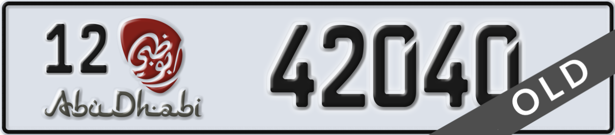 abu dhabi License Plate Number 42040 Code 12