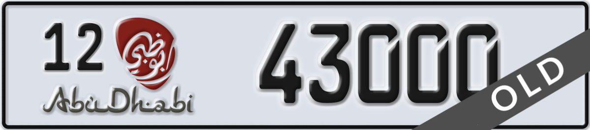 abu dhabi License Plate Number 43000 Code 12
