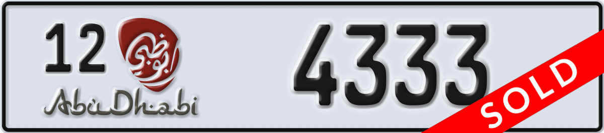 abu dhabi License Plate Number 4333 Code 12