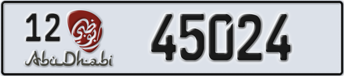 abu dhabi License Plate Number 45024 Code 12