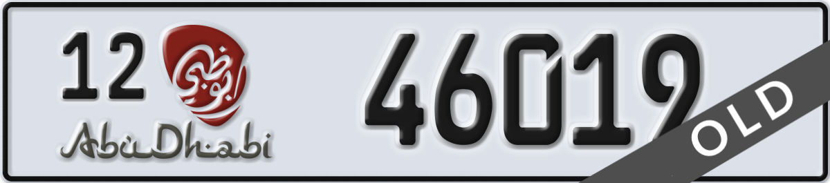 abu dhabi License Plate Number 46019 Code 12