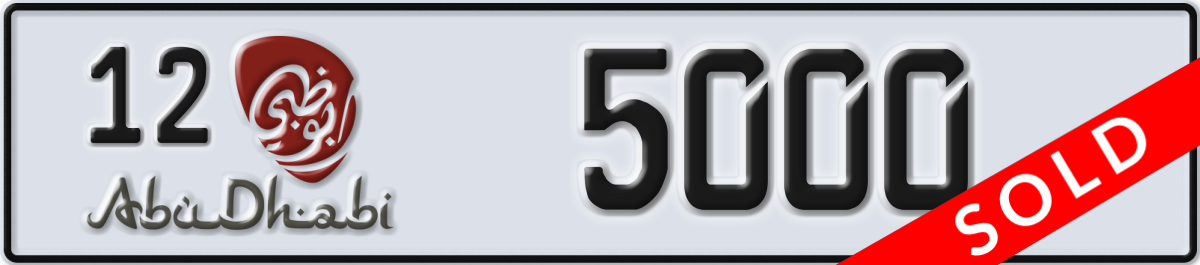 abu dhabi License Plate Number 5000 Code 12