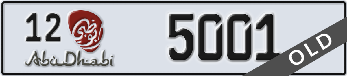 abu dhabi License Plate Number 5001 Code 12