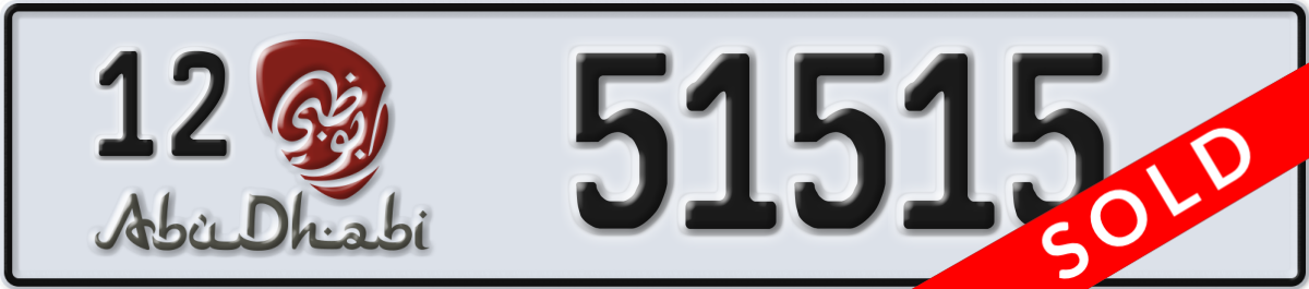 abu dhabi License Plate Number 51515 Code 12