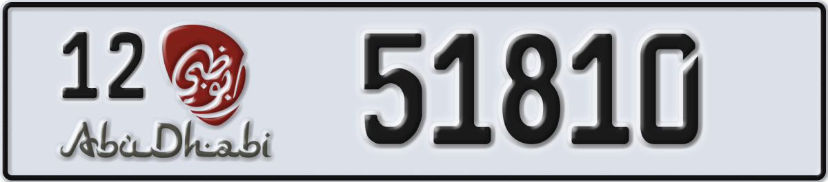 abu dhabi License Plate Number 51810 Code 12