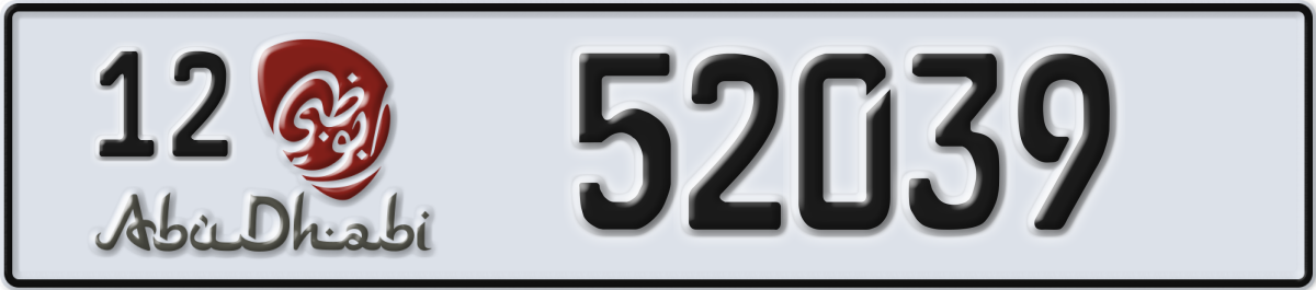 abu dhabi License Plate Number 52039 Code 12