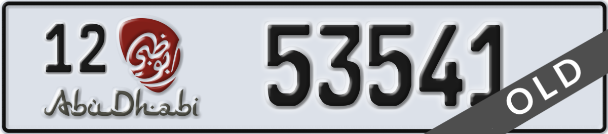 abu dhabi License Plate Number 53541 Code 12